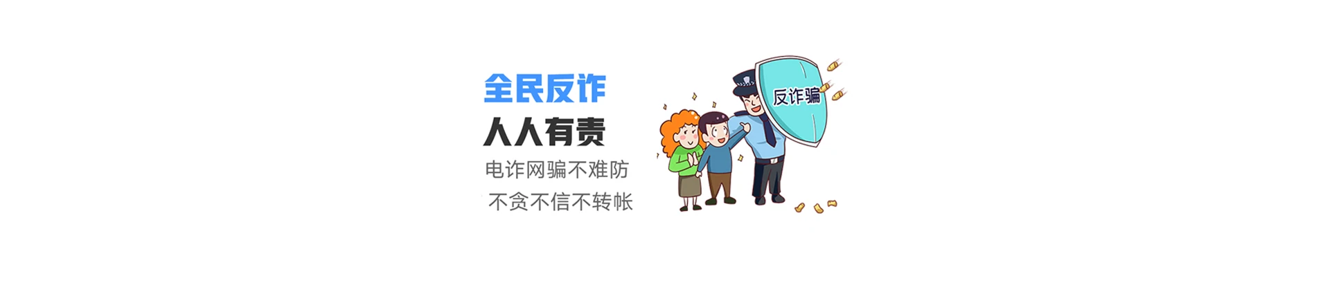 万宁联通宽带